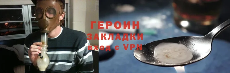 Наркотические вещества Копейск ГАШ  Амфетамин  APVP  Мефедрон  Cocaine  Псилоцибиновые грибы  Канабис 