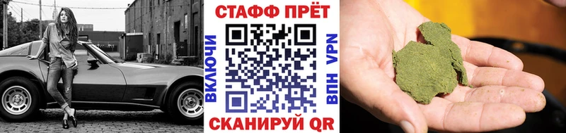 Что такое Копейск КОКАИН  ГЕРОИН  A-PVP  Бошки Шишки  ГАШИШ 