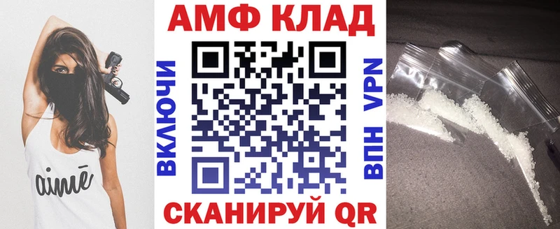 сайты даркнета формула  Копейск  АМФ 97% 