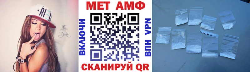 АМФ 97% Копейск