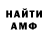 Alpha-PVP VHQ Maksim Urich