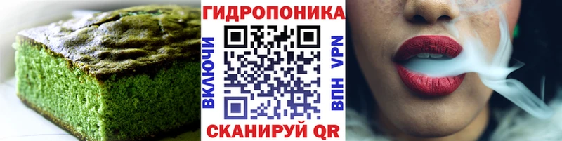Печенье с ТГК конопля  Копейск 