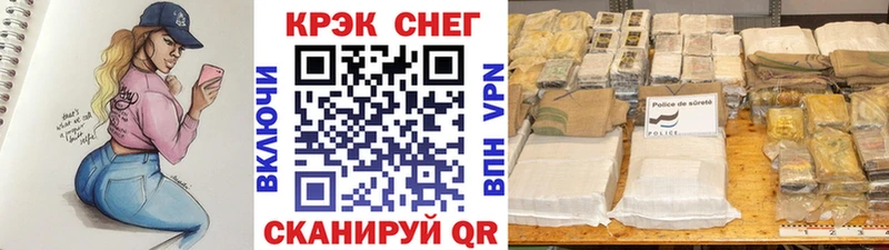 ссылка на мегу зеркало  Копейск  Cocaine Эквадор 