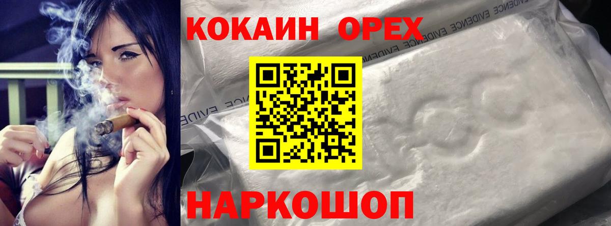 МАРИХУАНА  Кокаин  APVP СК кристаллы  Кокаин  Меф МЯУ МЯУ   Гашиш  Копейск  МЕФ  