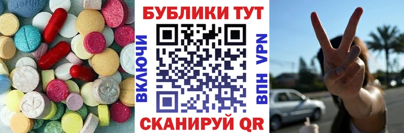 мориарти Telegram  Копейск  Экстази Punisher  кракен ССЫЛКА 