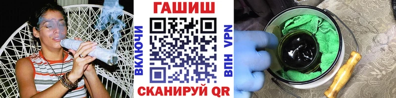 цена наркотик Копейск Гашиш Cannabis