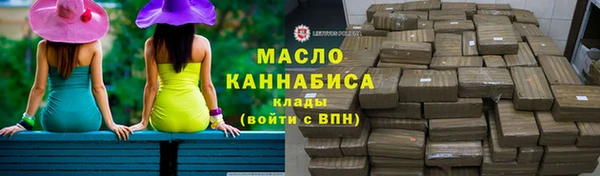 героин Михайловск