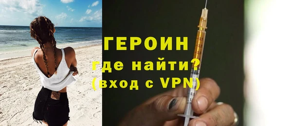 героин Михайловск