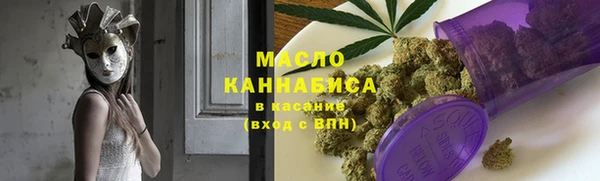 героин Михайловск