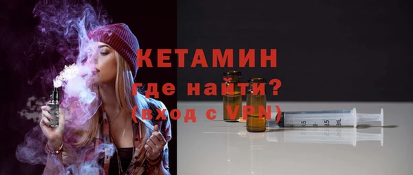 героин Михайловск