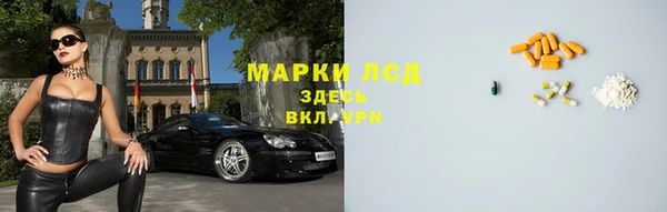 героин Михайловск