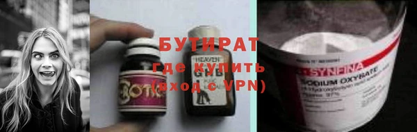 героин Михайловск
