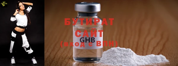 героин Михайловск