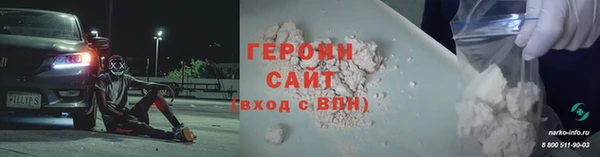 прущая мука Бородино