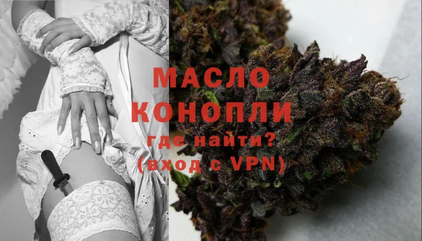героин Михайловск