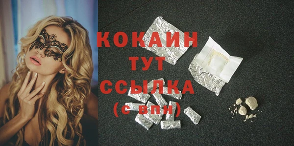 спайс Михайлов