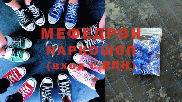 мдпв Михайловка