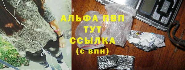 героин Михайловск