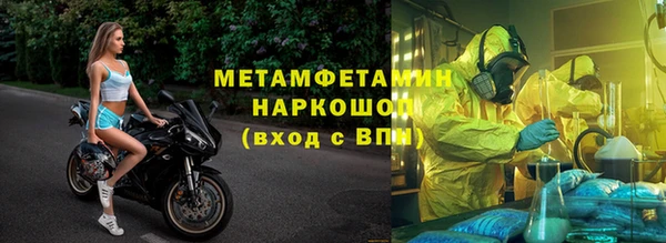спайс Михайлов