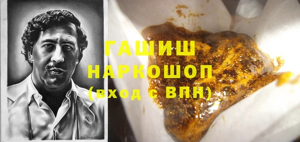 героин Михайловск