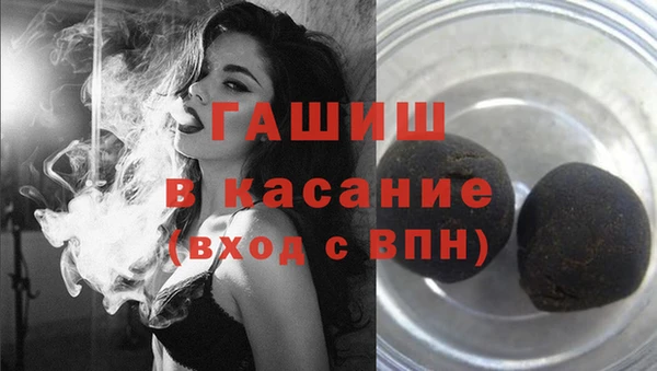 героин Михайловск