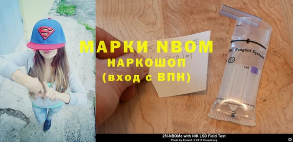 спайс Михайлов