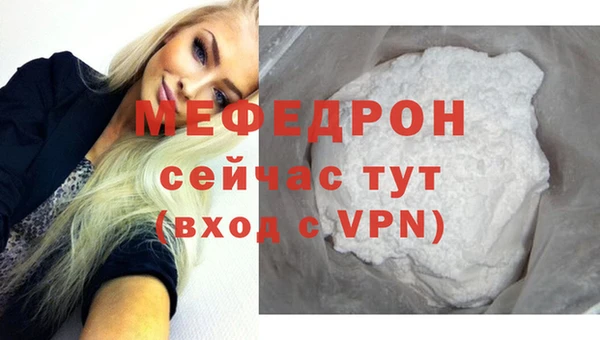 метадон Бронницы