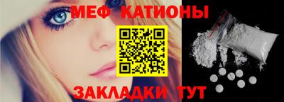 а пвп мука Бугуруслан