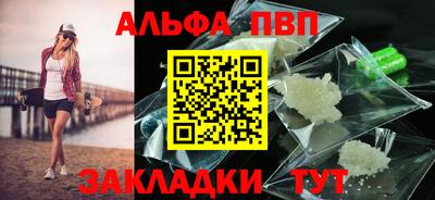 а пвп мука Бугуруслан