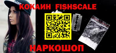 кокаин колумбия Комсомольск-на-Амуре