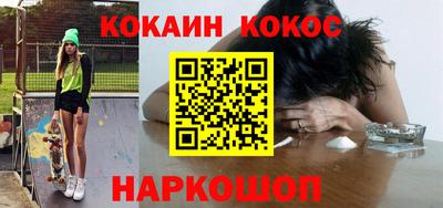 кокаин колумбия Комсомольск-на-Амуре