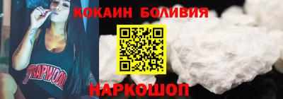 бутик Будённовск