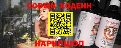 кокаин колумбия Комсомольск-на-Амуре
