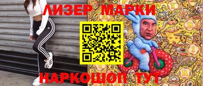 бутик Будённовск