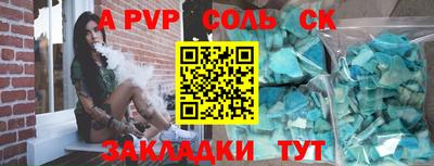 кокаин колумбия Комсомольск-на-Амуре