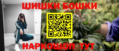 бутик Будённовск