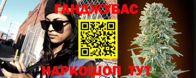 каннабис Конаково