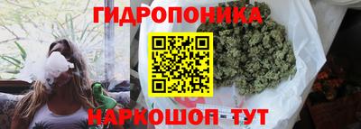 бутик Будённовск