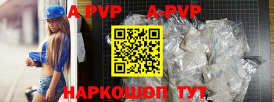 кокаин колумбия Комсомольск-на-Амуре