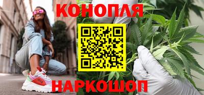 бутик Будённовск