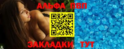 бутик Будённовск