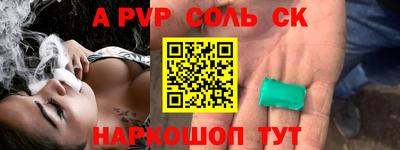 каннабис Конаково