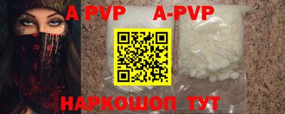 кокаин колумбия Комсомольск-на-Амуре