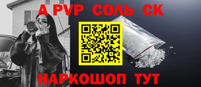 бутик Будённовск