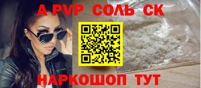 а пвп мука Бугуруслан