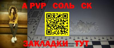 каннабис Конаково