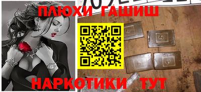 каннабис Конаково