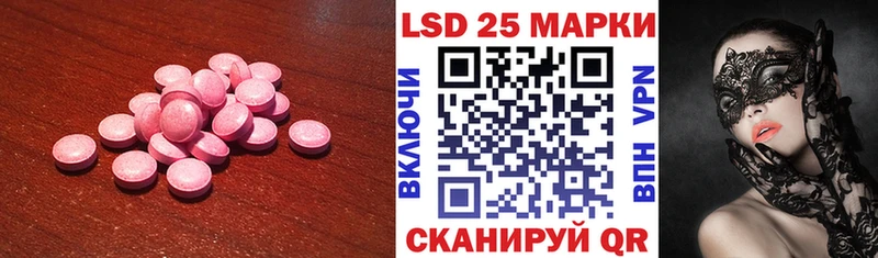 ЛСД экстази кислота  blacksprut онион  Копейск 
