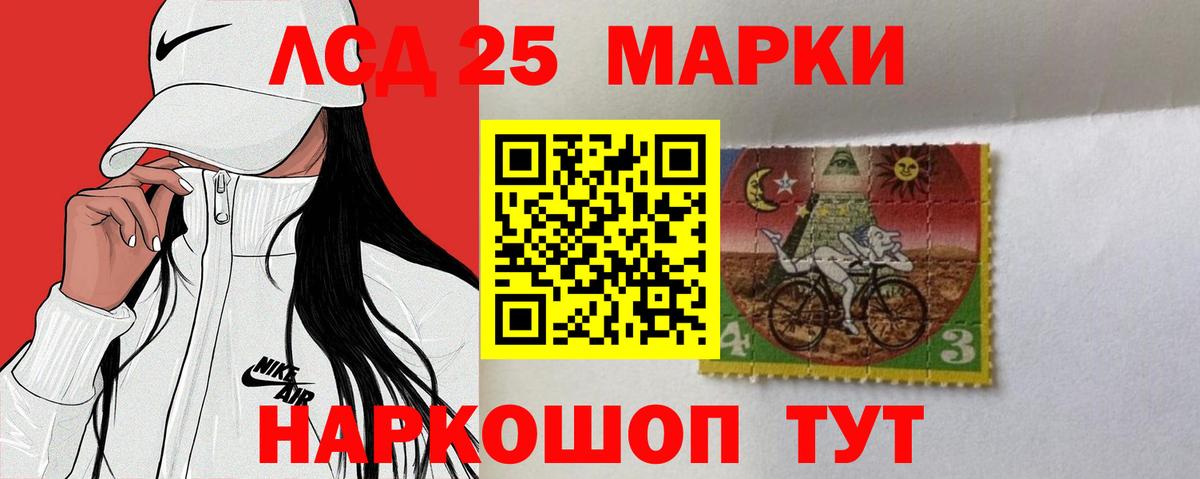 Копейск  LSD-25 экстази кислота  Вход с VPN  Лсд 25 экстази ecstasy 