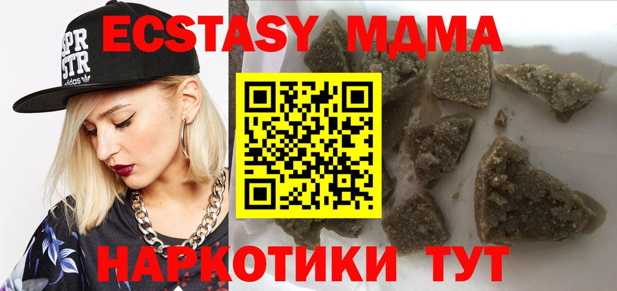 Меф кристаллы  Канабис  Копейск  ГАШ  Вход с VPN  COCAIN  Codein 